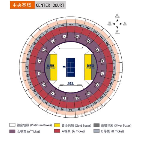 shanghai rolex masters results|rolex shanghai masters venue.